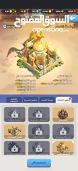  18 بيع حساب لعبة يلا فزعه
