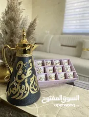  6 كتابة عدلات وكتباة عل فنجين وكتابة عل صواني وكتابة عل كسات نقي ال اسم العبارة الي تعجبك صور عل كاسة