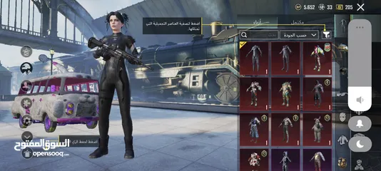  1 حساب ببجي للتبديل تسليم يد (حساب افوى منو)