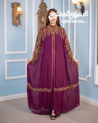  1 قفطان ماراتي