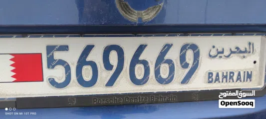  1 للبيع رقم سيارة 850