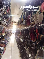  12 محل احذية للييع