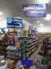  4 سوبرماركت للبيع