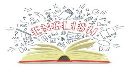  4 دروس خصوصي لغة إنجليزية لجميع المستويات