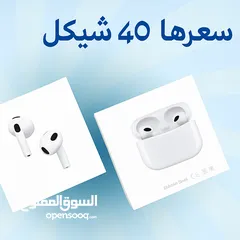  2 سماعة لاسلكية AirPods 3