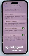  4 ايفون 14pro max