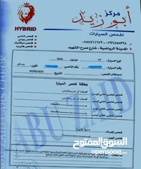  7 لادا اوربان 2018