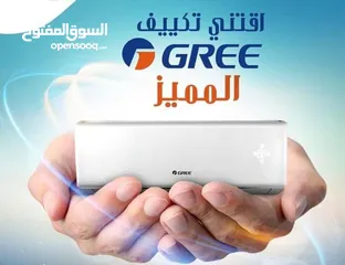  7 مكيف جري 1 طن  2024 مكيف GREE سعررر تحددي  توفيرA+++ 70% شامل توصيل وتركيب