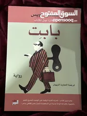  17 كتب بالجمله