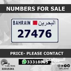  15 VIP Car Number Bahrain