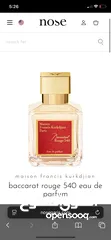  1 عطر بكرات روج ماستر كوبي
