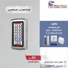  1 وحدة التحكم في الدخول (Access Control) S603EM