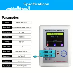  9 LCR Tester فاحص قطع الكترونية