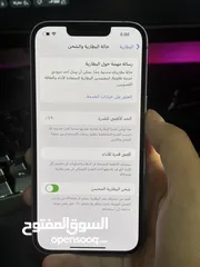  5 مو مفتوح ولا مصلح Iphone 14
