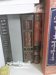  6 امتلك مكتبتك الإسلامية أمهات الكتب كنز بمعنى الكلمة