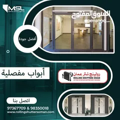  12 Upgrade Your Space with our Automatic Sliding Glass Door Service in Oman!