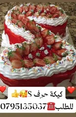  22 جبنه نابلسيه غنم ومعمول وكعك ودحدح وهريسه وكيك ومكدوس وورق عنب وملوخيه ودبس رمان وخروب  وعسل وزيتون