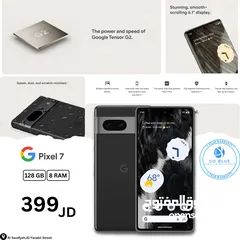  1 Google Pixel 7 قوقل بيكسل 7