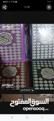  2 عبد الودود يبيع مصاحف