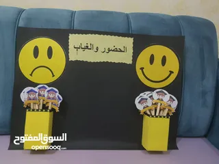  6 لعمل المجسمات المدرسية واللوحات والتوزيعات لجميع المناسبات