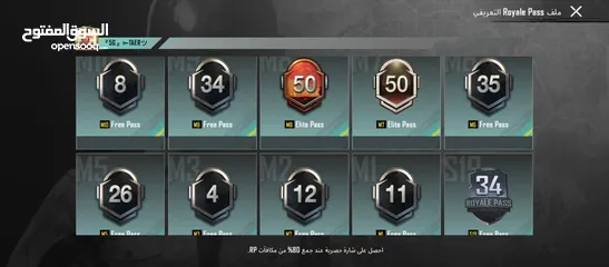  23 حساب ببجي للبيع موبايل