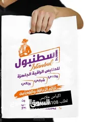 12 كيس كرتون وقماش طبعات وعلب كرتون