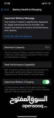  4 ايفون 12 pro