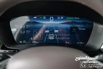  7 الان لدى مجموعة الراوي تم وصولbyd champion edition 2025   Byd Song Plus Champion Edition 2025