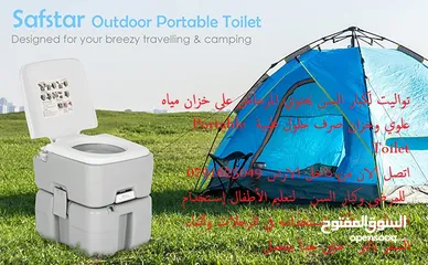  25 تواليت لكبار السن يحتوي المرحاض على خزان مياه علوي وخزان صرف حلول طبية Portable Toilet مرحاض متنقل