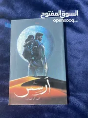  3 كتب مستعملة