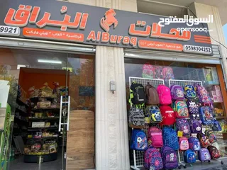  1 فرصة استثمارية مميزة ( محلات - ميني ماركت ومكتبة )