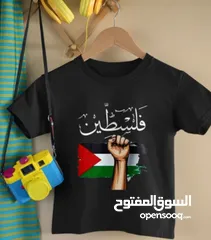  1 تيشيرت أطفال طباعه فلسطين