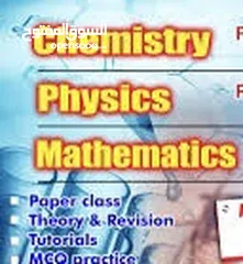  1 Math / physics/ chem / bio / English tutions given for all grades at ur home & online help also