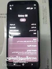  21 تلفون سامسونج جالاكسي S8