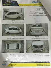  8 نيسان صني 2020 للبيع