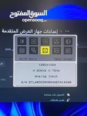  3 شاشة ايسر 75 هرتز 1280x1024 تصلح شاشة ثانوية للبي سي