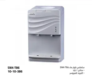  2 كولر سامكس طاوله سعر حرق
