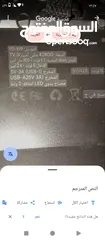 3 متفرقات للبيع