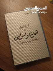  1 كتاب قديم 1968