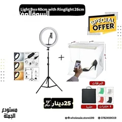  3 صندوق تصوير المنتجات نتائج عالية الجودة متوفر بعدة احجام