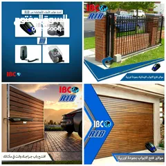  1 ماتور باب اوتوماتيك