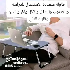  6 طاولة دراسة ولابتوب وشغل