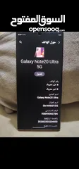  2 Galaxy Note20 ultra 5G