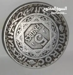  5 عملة مغربية قديمة 1370 م
