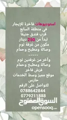  3 خاص E وعربي وتجويد للناطقين وغير الناطقين بالعربية