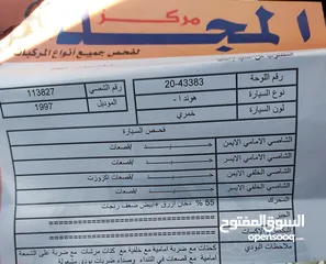  2 هوندا سيفيك EXI