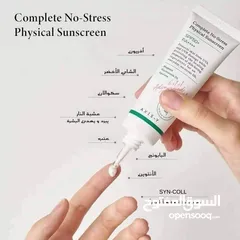  5 واقي شمس  Axis-y فيزيائي علاجي الكوري الاصلي