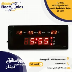 2 تشكيلة واسعة من الساعات الرقمية
