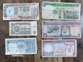  2 عملات ورقية قديمة ونادره