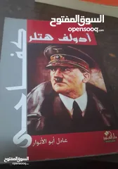  17 كتب متنوعه بحاله ممتازه